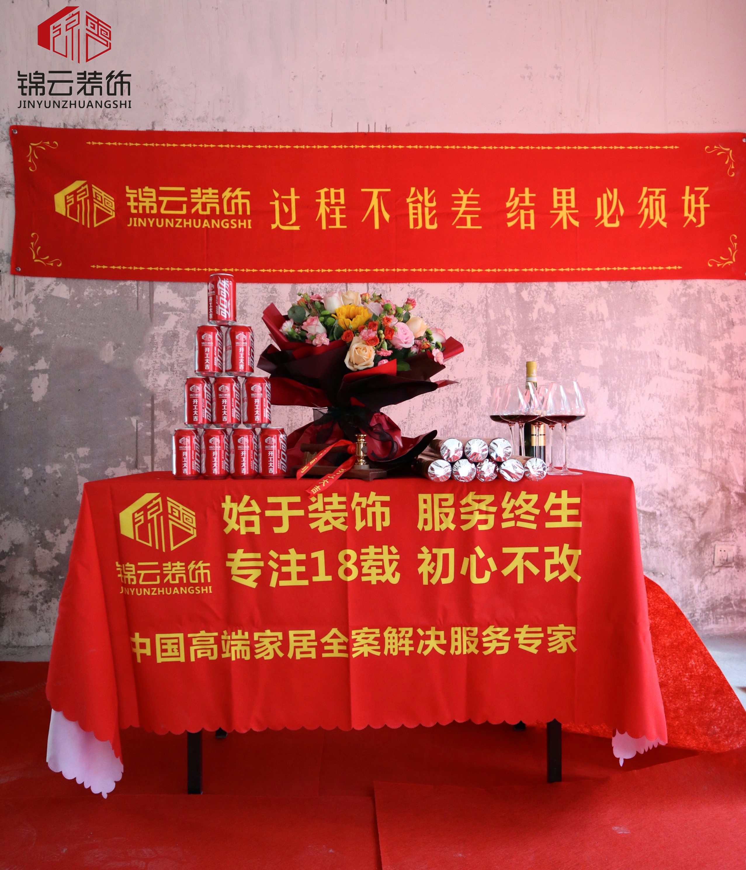 開工大吉 ▍恭祝景瑞無雙别墅項目正式開工